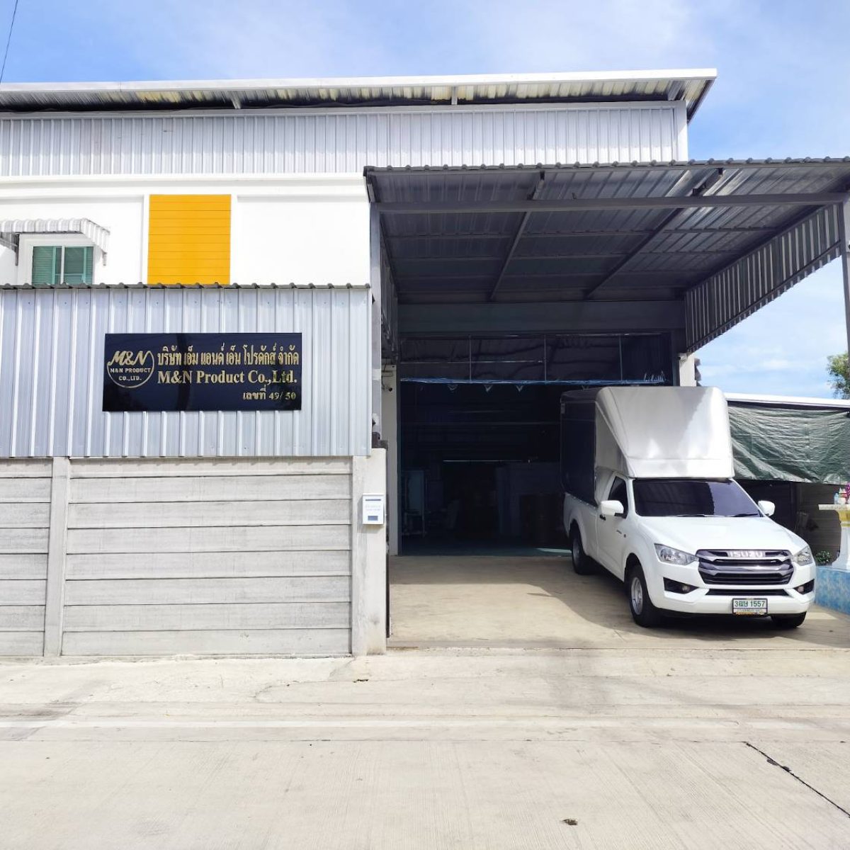 COMPANY PROFILE
